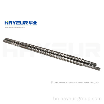 সমান্তরাল টুইন স্ক্রু এবং ব্যারেল